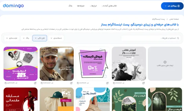 برنامه نوشتن متن روی عکس برای آیفون